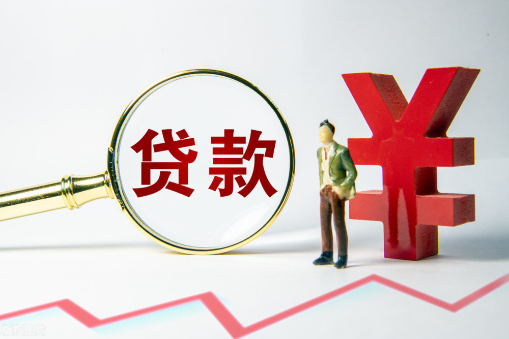 北京市延庆区房子抵押贷款的优势与风险分析